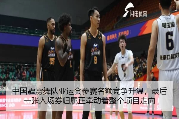 zhong-guo-pi-li-wu-dui-ya-yun-hui-can-sai-ming-e-jing-zheng-sheng-wen-zui-hou-yi-zhang-ru-chang-quan-gui-shu-zheng-qian-3-527.jpg